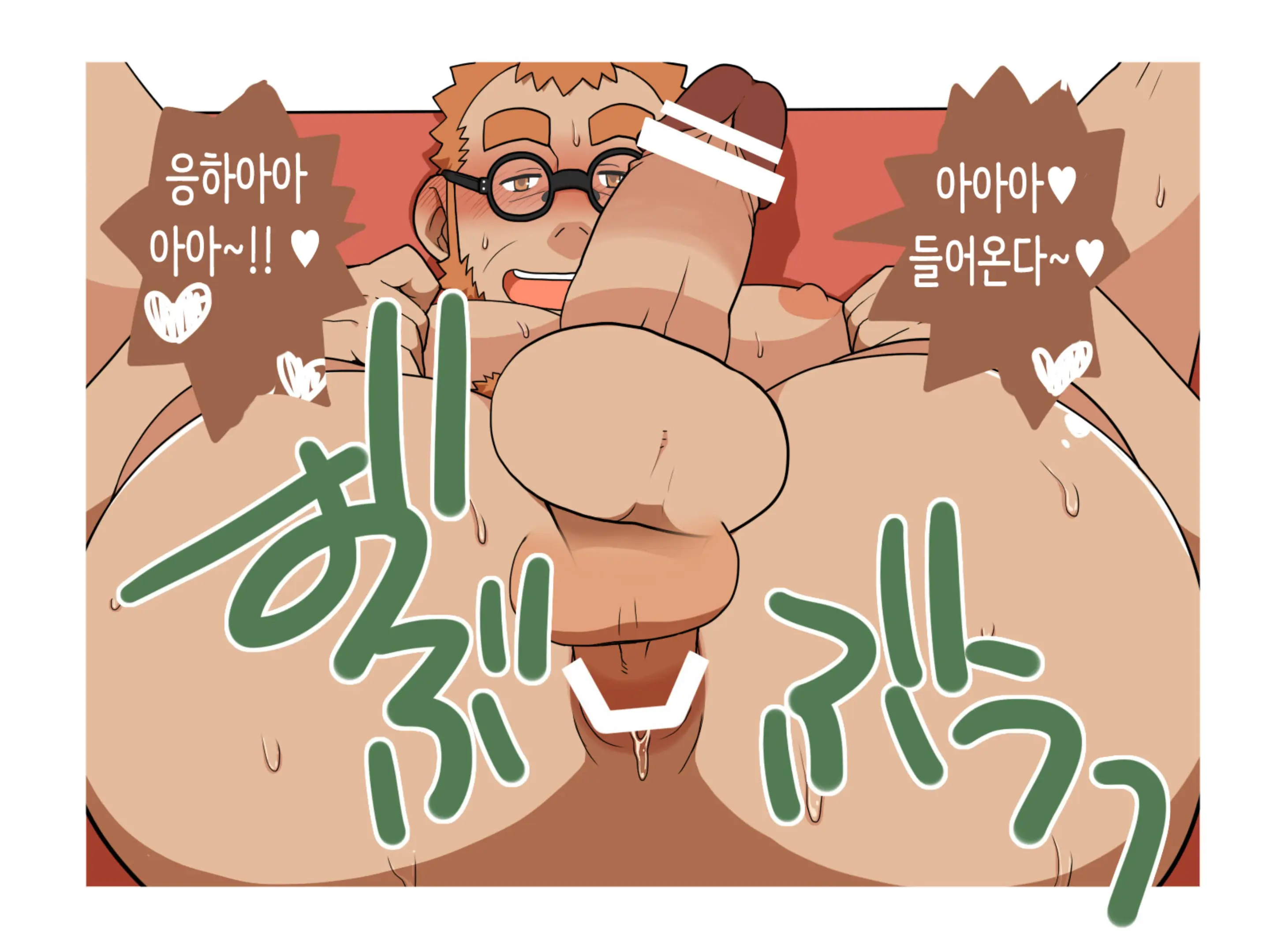 Megane Danshi Sei. | 안경 남자